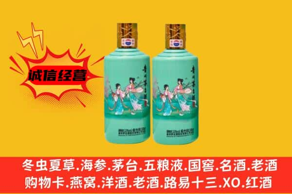 塔城上门回收24节气茅台酒