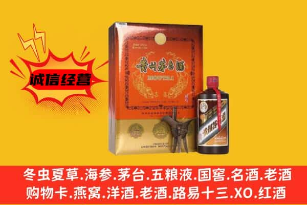 塔城上门回收精品茅台酒